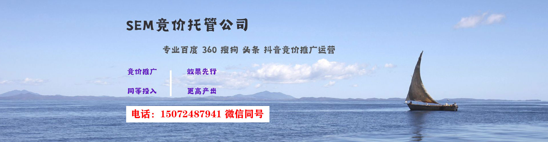 美浓百度搜索推广