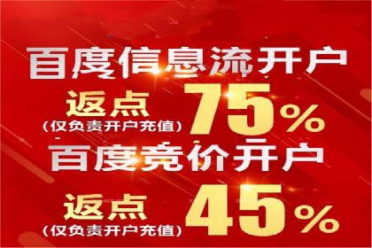 案例展示：信息流广告投放成功案例分享